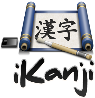 kinh nghiệm học chữ Kanji